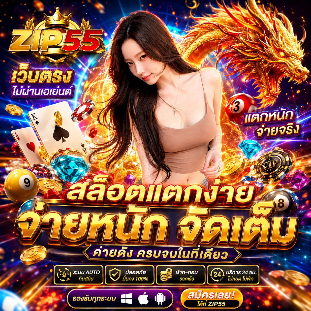 ruay1688bwins.store